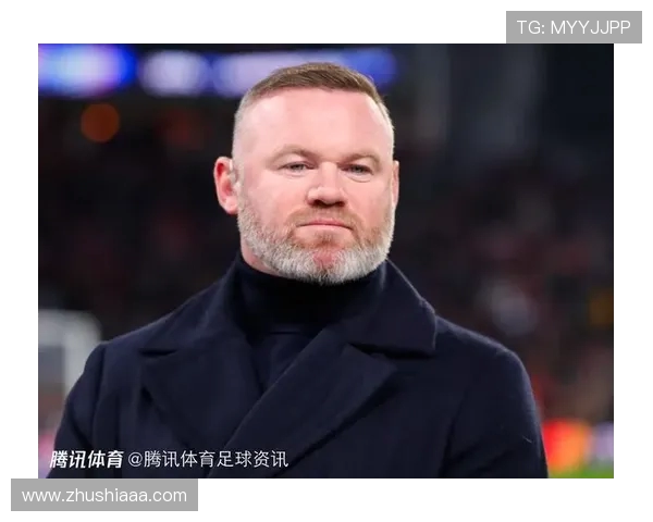 鲁尼直言曼联失去灵魂坦言对阿莫林重振红魔前景毫无信心 - 副本